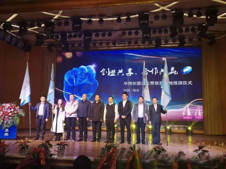 第三批制造業(yè)綠色工廠(chǎng)和單項(xiàng)冠軍示范企業(yè)