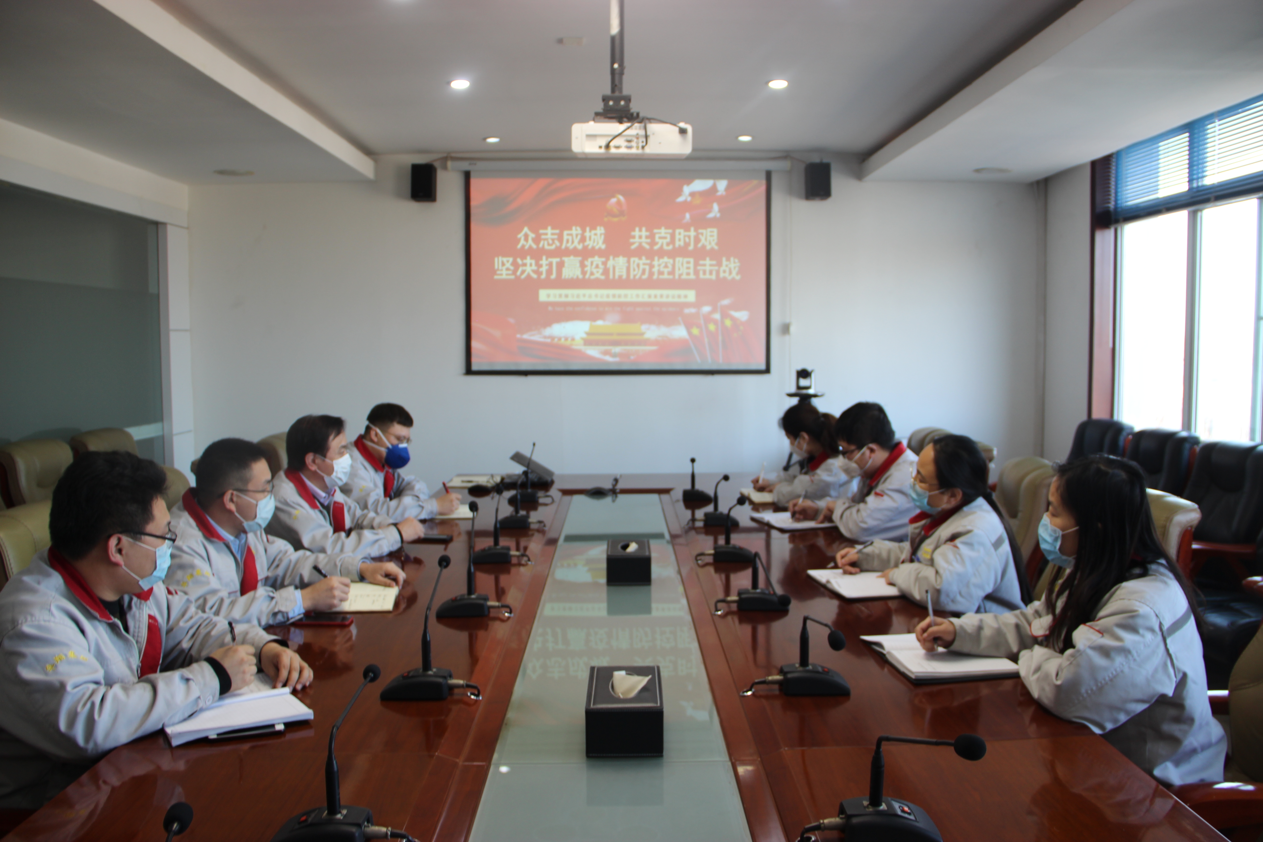 落實(shí)總裁疫情防控指示，監(jiān)察中心在行動(dòng)！