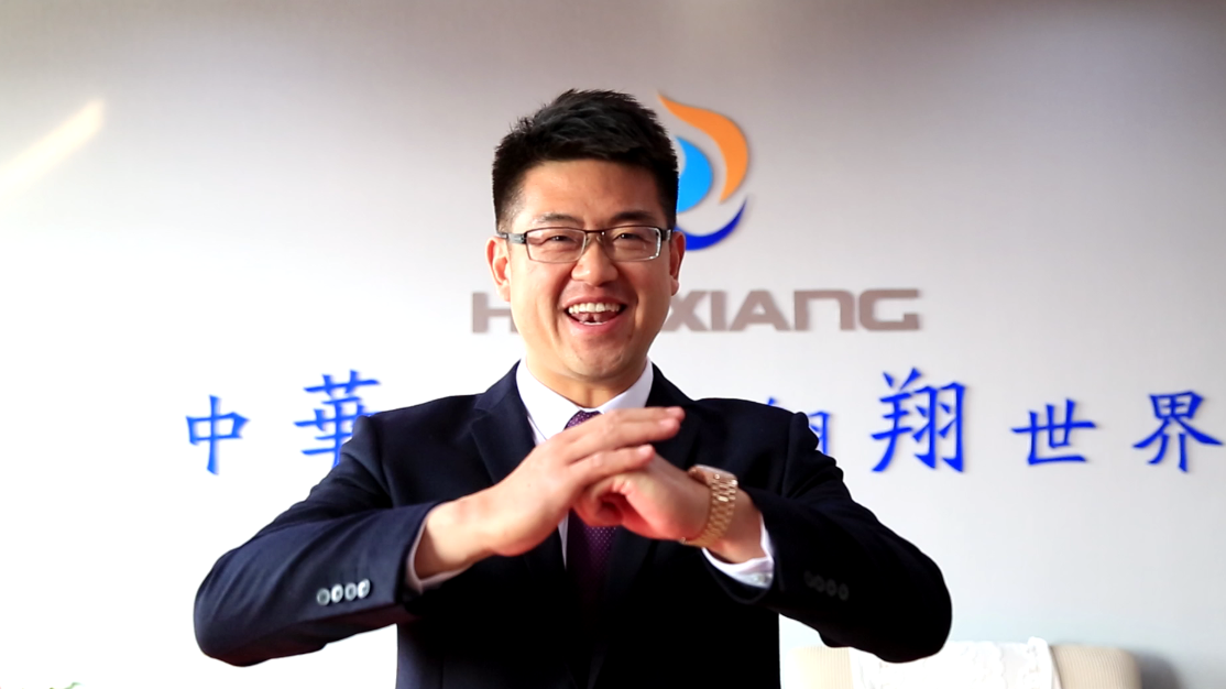 華翔集團總裁攜全體員工給您拜年了！