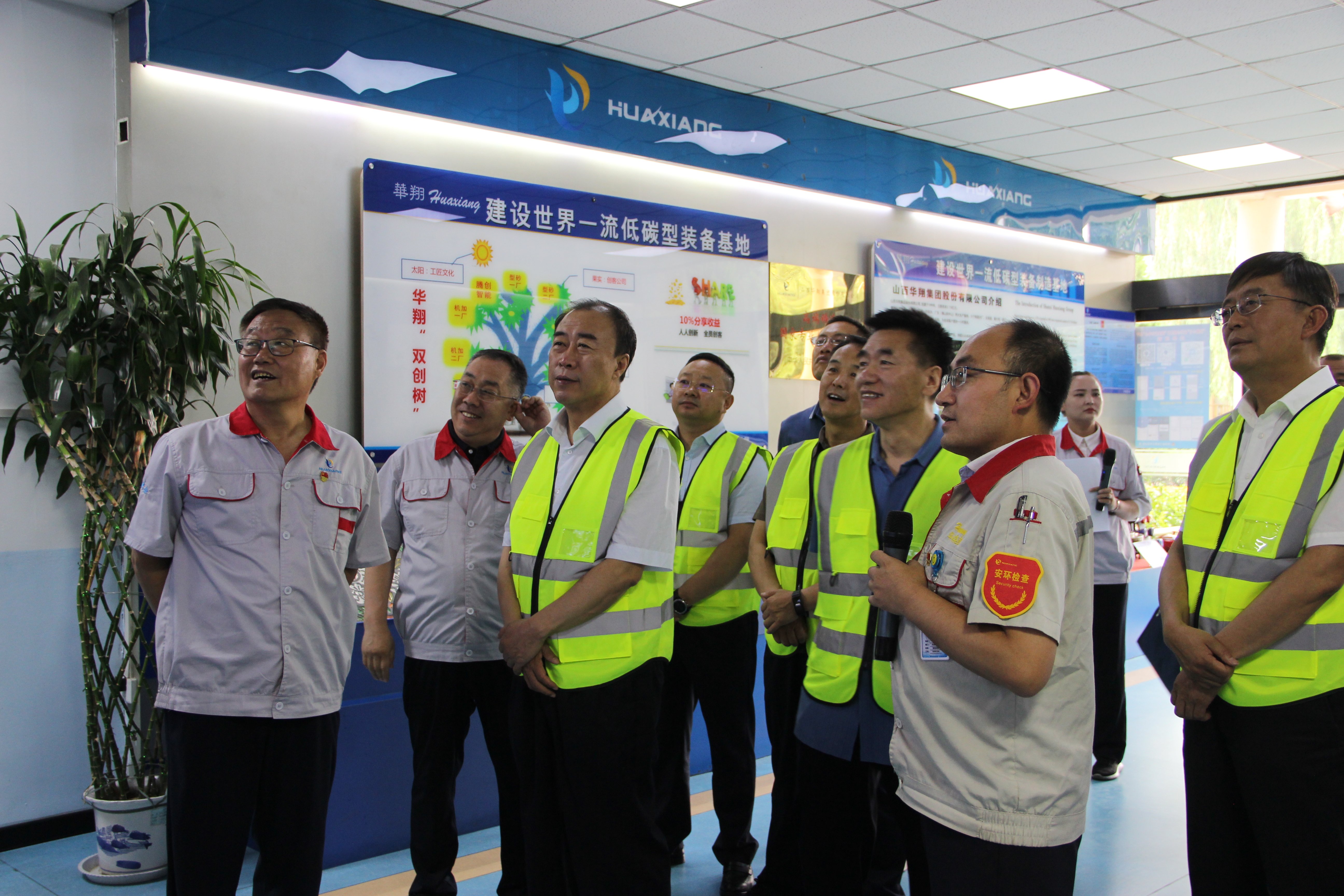 臨汾市副市長、市公安局局長張勇蒞臨華翔集團調研指導